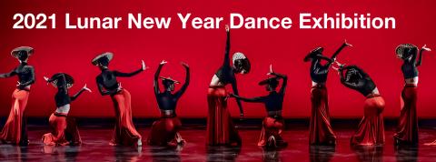 2021 Lunar New Year Dance Exhibition 2021 Lunar New Year Dance Exhibition