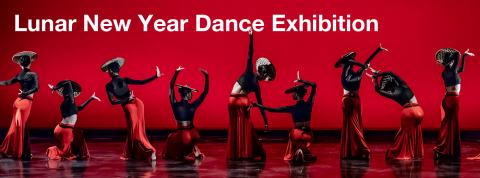 Lunar New Year Dance Exhibition